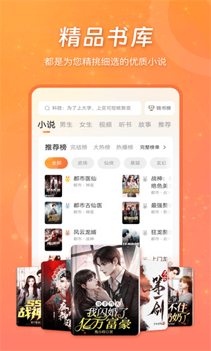 锦书小说2025最新版