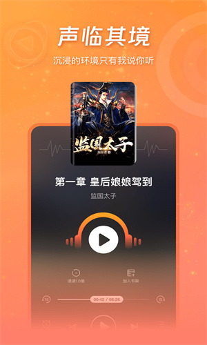 锦书小说2025最新版下载安装