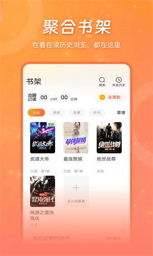 锦书小说2025最新版下载-锦书小说奥app免费下载安装v3.1.7