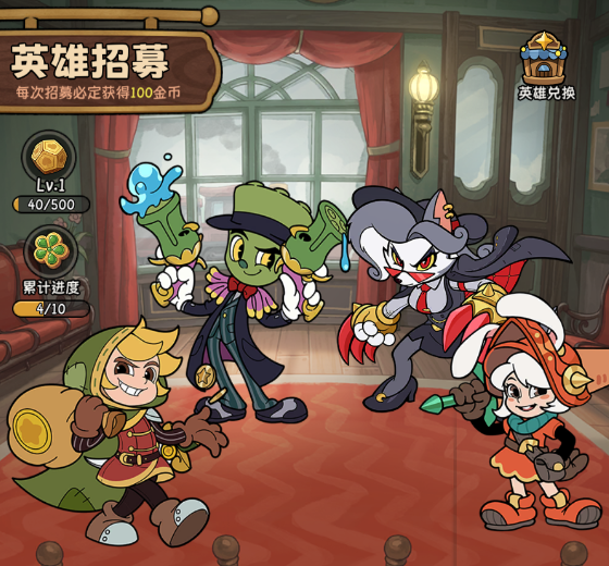 冒险之星新手怎么玩