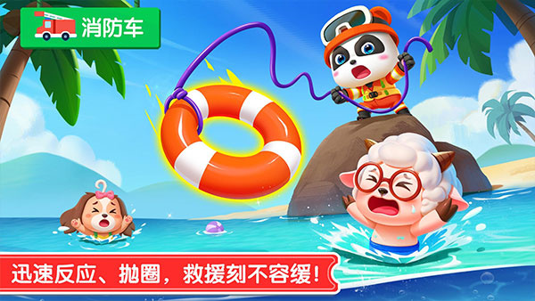 宝宝神奇汽车破解版无限金币下载