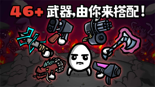 土豆兄弟手机版中文版下载破解版最新v1.2.238