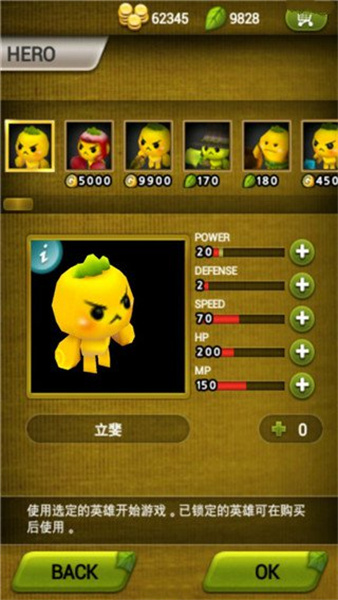 植物保卫战内购破解版下载安装