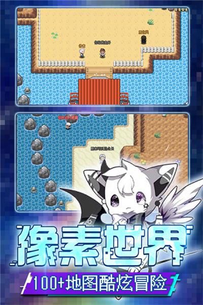 口袋新世代破解版免登录下载v4.3