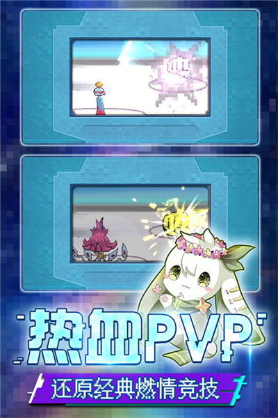 口袋新世代破解版无限钻石下载-口袋新世代破解版免登录下载v4.3