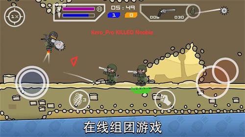 涂鸦军团2下载无广告版本v5.6.0