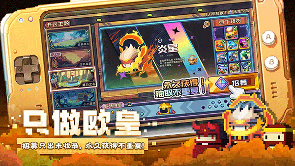 砰砰军团破解版无限内购版下载安装