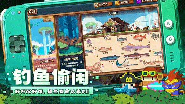 砰砰军团破解版无限内购版