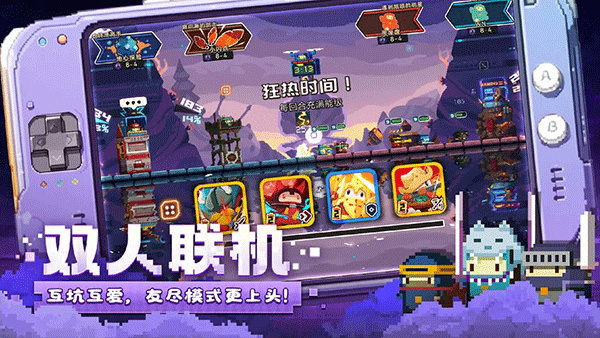 砰砰军团破解版无限晶石下载-砰砰军团破解版内置修改器v5.350
