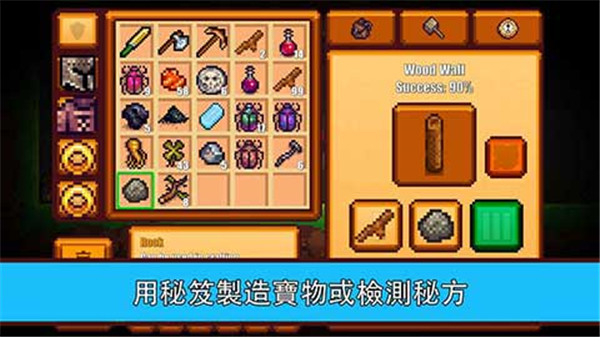 像素生存游戏2破解版下载安装