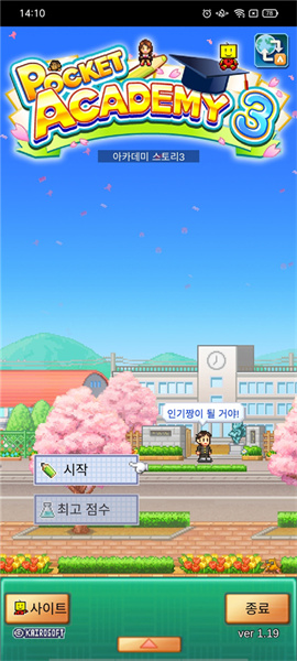 口袋学院3破解版无限金币研究点