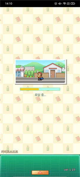 口袋学院3破解版中文无限金币v1.1.9