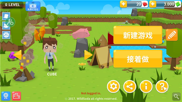 生存世界破解版无限资源下载安装