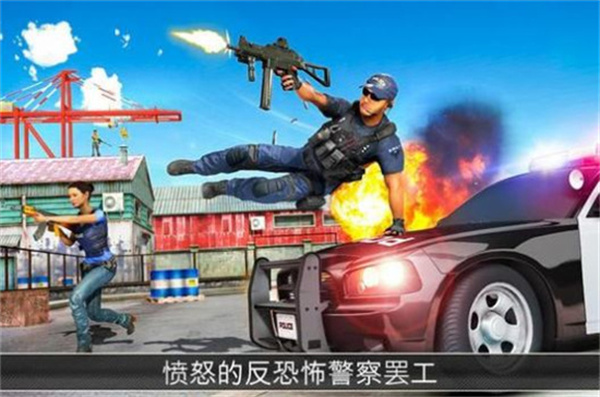 警察反恐射击mod内置菜单下载v16