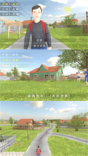 小孩哥密室逃脱破解内置修改器下载v1.0