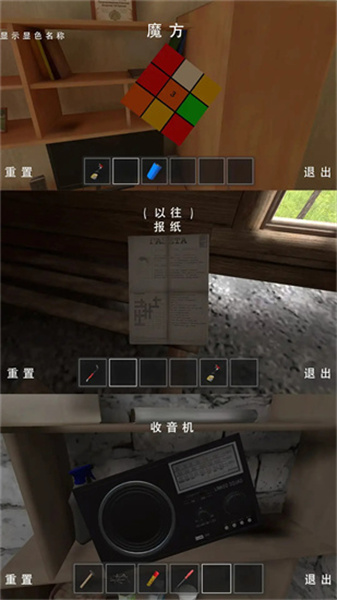 小孩哥密室逃脱破解版下载安装