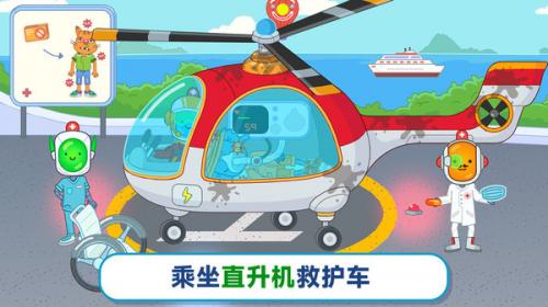 双点医院手机版下载中文版v189.1.6