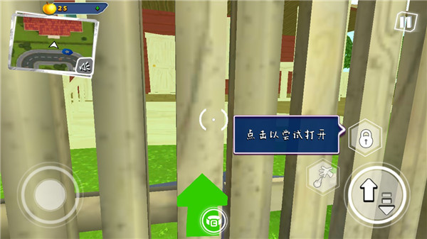 友好邻居游戏2手游
