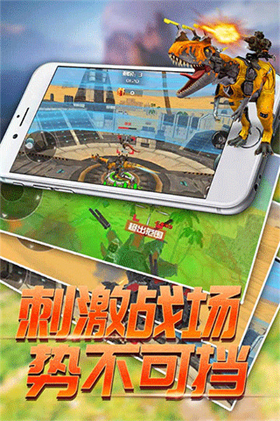 恐龙模拟进化免广告版无限进化