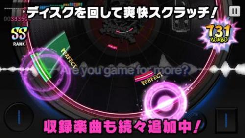 催眠麦克风中文版