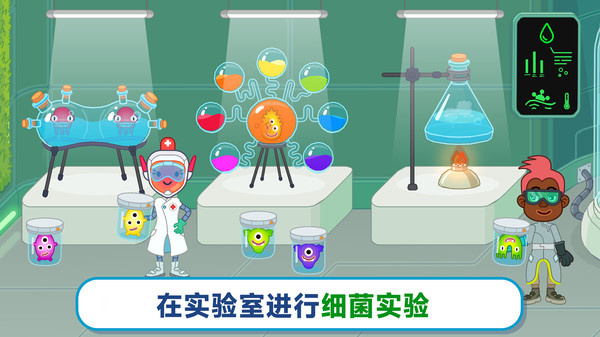 双点医院手机版下载安装