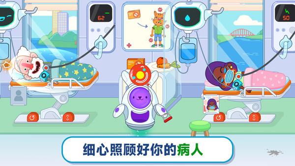 双点医院手机版