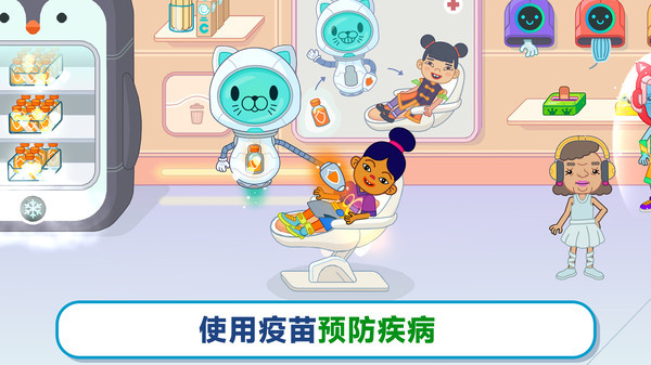 双点医院手机版破解版下载