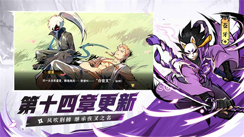 忍者必须死3破解版内购免费v2.0.6