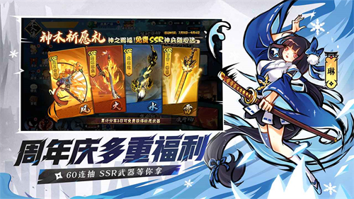 忍者必须死3无限勾玉版