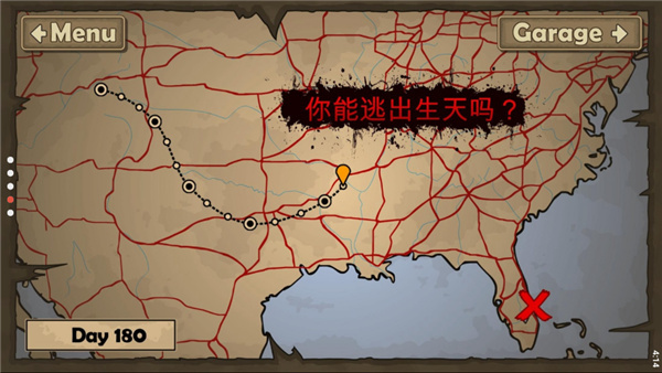 战车撞僵尸无限金币版下载安装