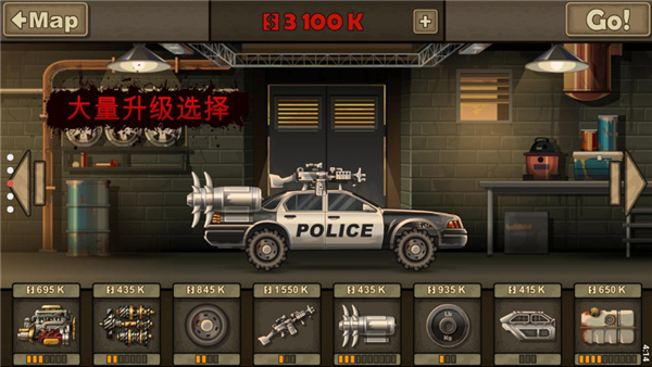 战车撞僵尸破解版不用实名认证v1.4.55