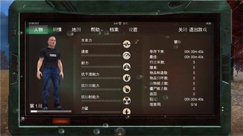 辐射之城破解版全无限下载安装