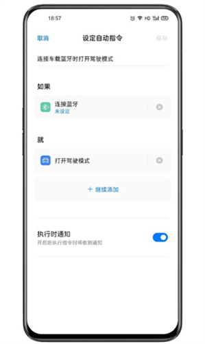 小布指令最新版2025最新下载-小布指令最新版下载安卓版v14.0.7
