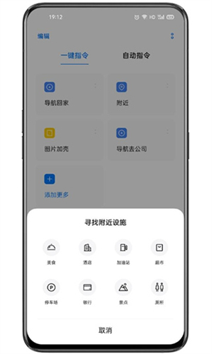 小布指令最新版下载安卓版v14.0.7