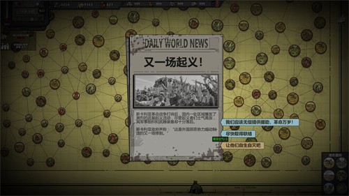 归家异途2手机版下载安卓最新版v1.5