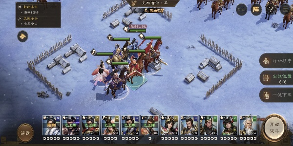 新三国志曹操传无双挑战怎么打