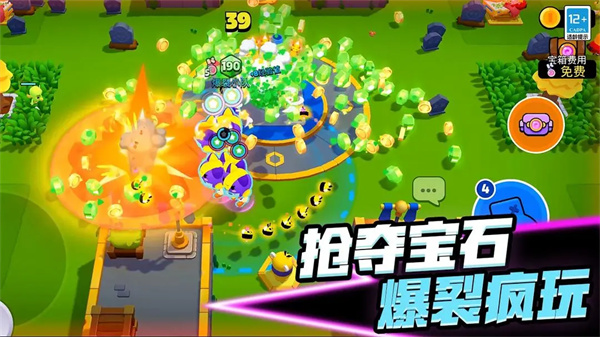 supercell爆裂小队破解版免费下载