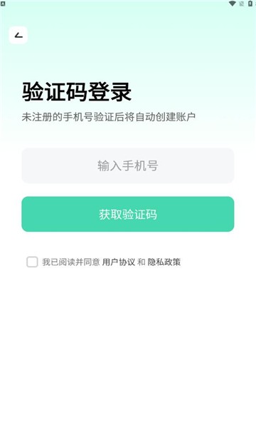 胖哒云游破解版