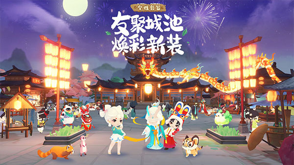 淡墨水云乡破解版下载安装