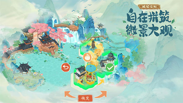 淡墨水云乡破解版