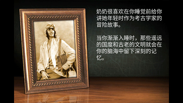 失落之城中文版下载安装