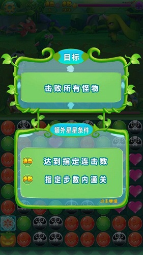 爱丽丝梦游仙境手游下载