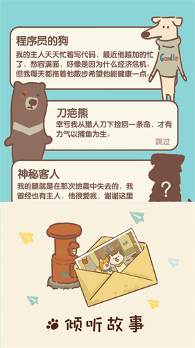 动物餐厅永久免费内购游戏