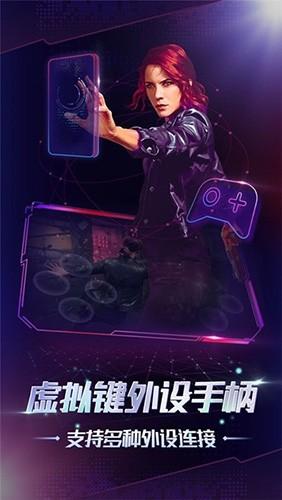 格来云游戏永久免费版下载v4.3.2