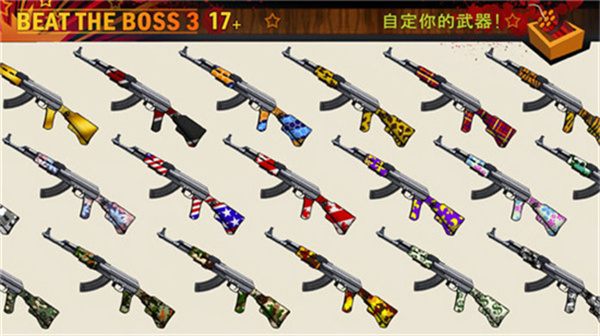 暴打老板3破解版无限金币钻石版下载