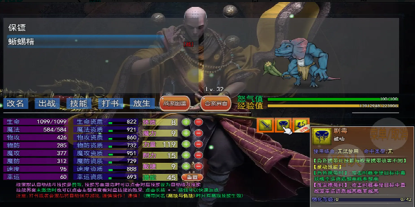 攻上凌霄宝殿常见问题答案