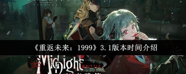 三角洲行动新增了哪些武器
