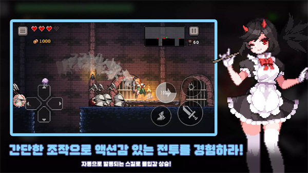 地牢杀手破解版无限钻石下载v0.723.4