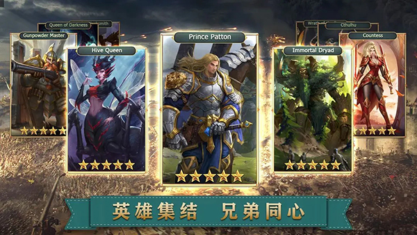   天下英雄破解版下载安装