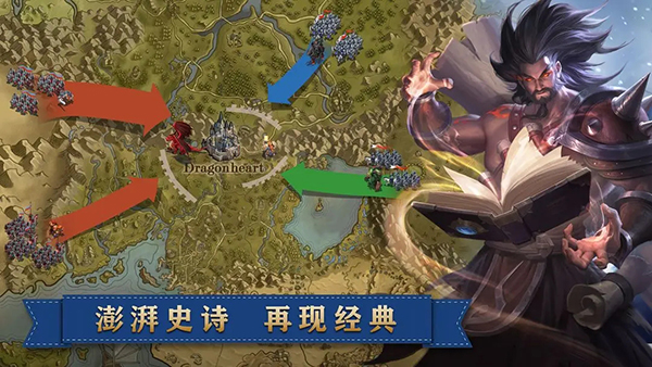   天下英雄破解版